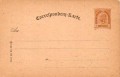 2 Kreuzer 1890 GS. Correspondenz Karte